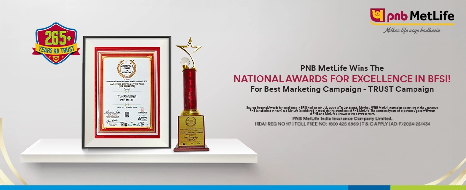 Award Image